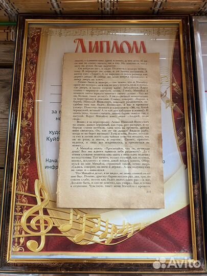 Рамки для фото a4