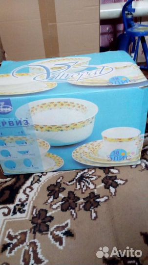 Сервиз столовый