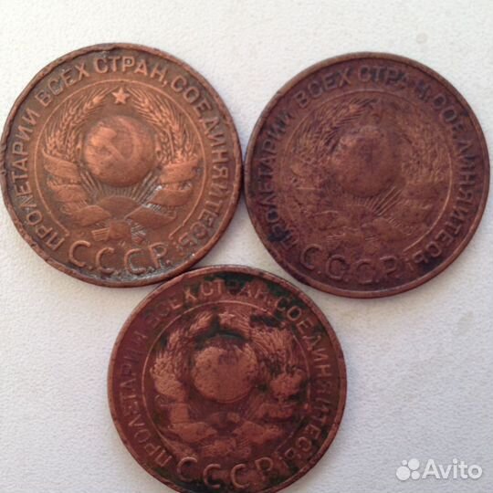 Монета 3 копейки 1924 год
