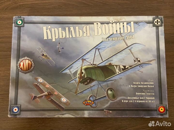 Настольная игра 