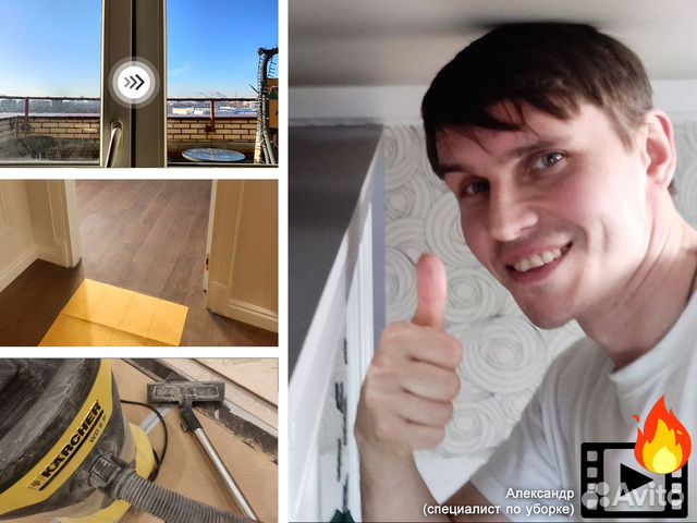 Уборка квартир, офисов, кафе. Химчистка в Санкт-Петербурге | Услуги | Авито