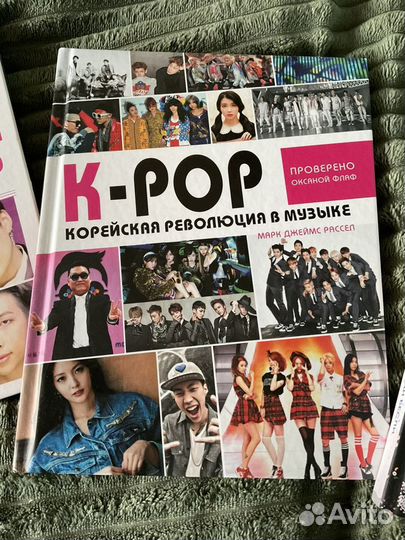 Книги BTS