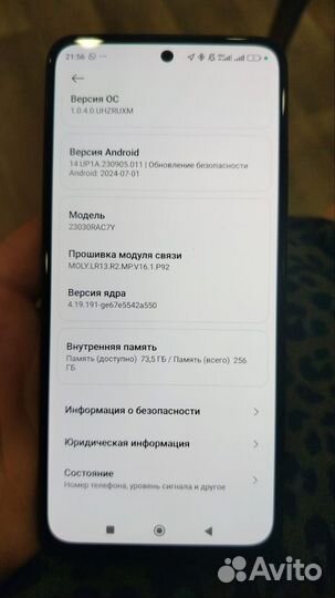 Xiaomi Redmi Note 12S, 8/256 ГБ