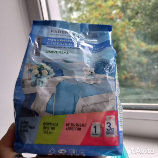 Стиральный порошок