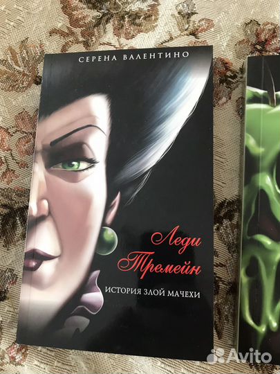Книги Серено Валентино о злодеях Дисней