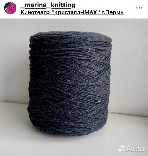 Пряжа Sauvage от Loro Piana