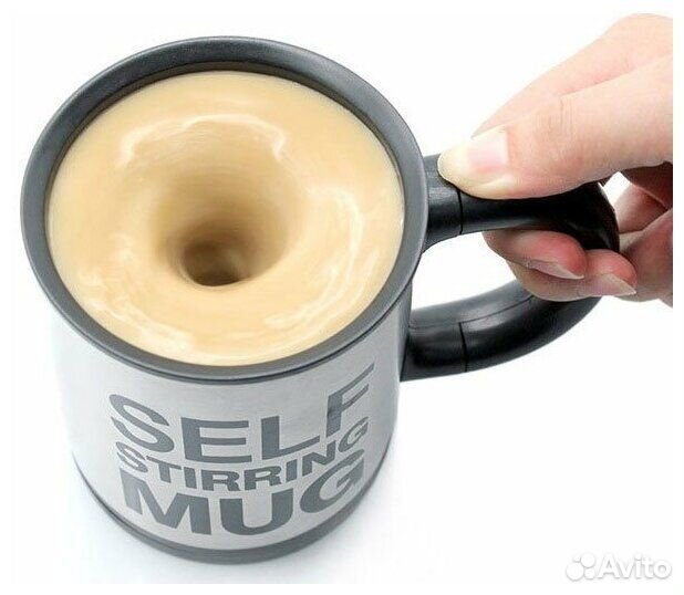 Кружка мешалка Self Stirring Mug