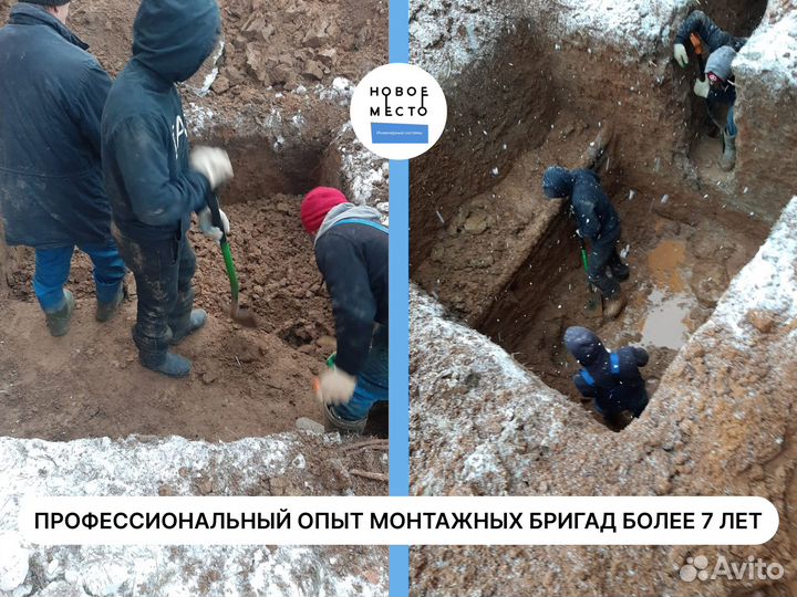 Септики под ключ, выезд технолога бесплатно