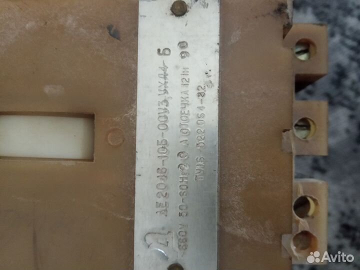 Выключатели