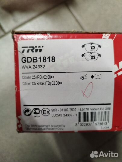 Колодки тормозные передние,к-т peugeot 508