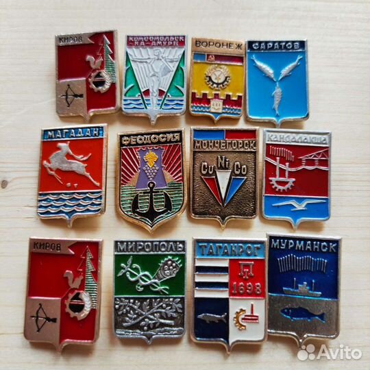 Значки гербы городов СССР редких серий сборка