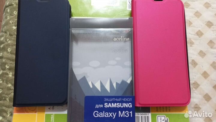 Защитные чехлы