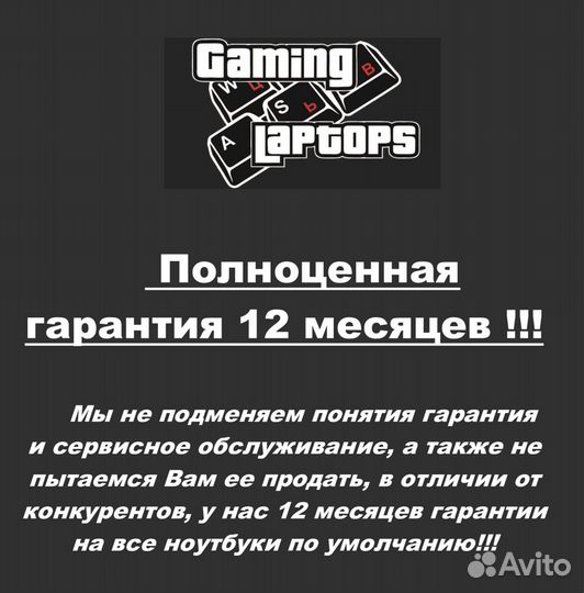 Ноутбук PackardBell / Pentium