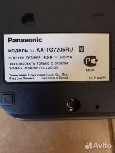 Цифровой беспроводной телефон Panasonic 2 трубки