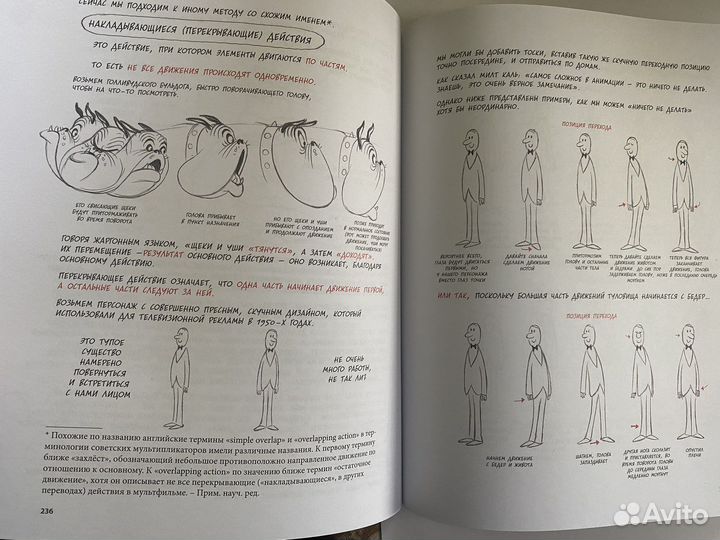 Аниматор набор для выживания (анимация, 3д, пк)