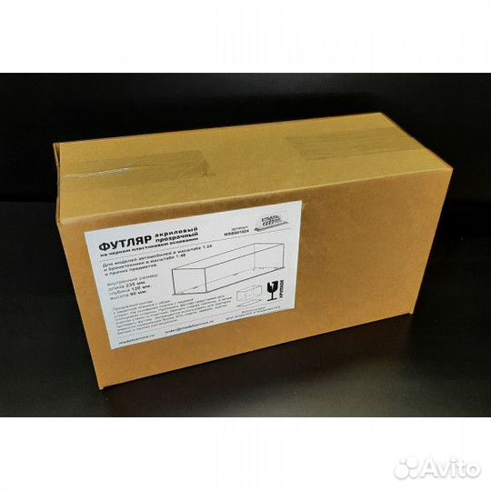 Футляр для хранения моделей Модель-Сервис MSB00102