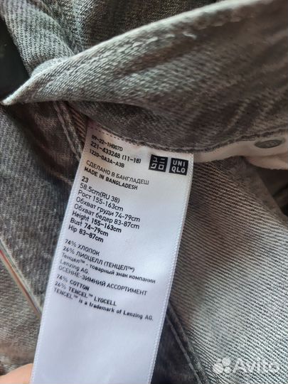 Джинсы серые uniqlo