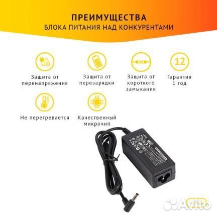 Блок питания Asus ADP-33AW