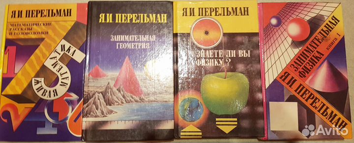 Книги, словари, обучающая литература