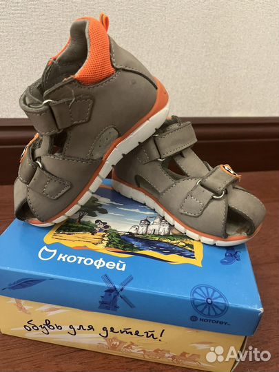 Сандали котофей 22