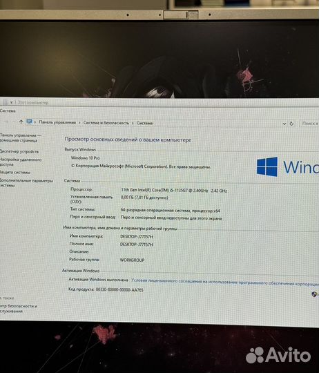 Моноблок Acer i5-1135g7/8/256gb