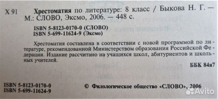 Книги для школьников