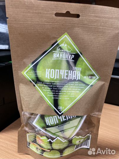 Настойки Алтайский Винокур(100видов)