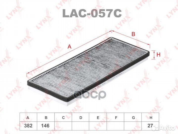 Фильтр салона угольный;audi A4(95-01),VW Passat