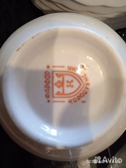 Фарфор (в добор). Цена за пару