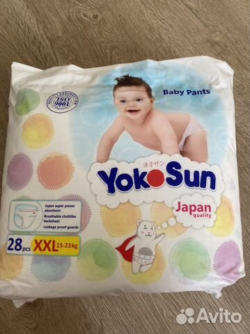 Подгузники трусики yokosun