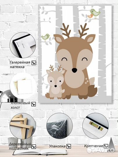 Картина интерьерная 40х50 см/арт.538