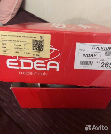 Фигурные коньки edea overture