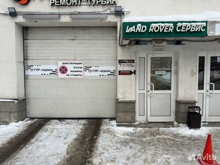 Ремонт Land Rover. Range Rover. Jaguar