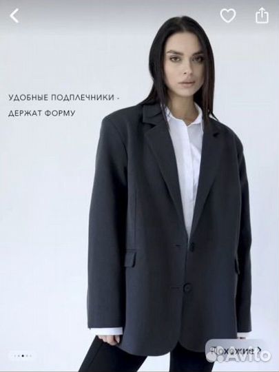 Пиджак женский оверсайз новый 46