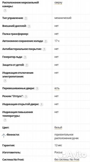 Абсолютно новый холодильник Indesit