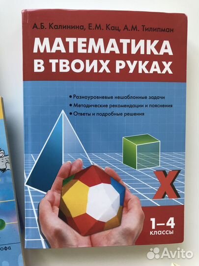 Для олимпиадников по физике и математике