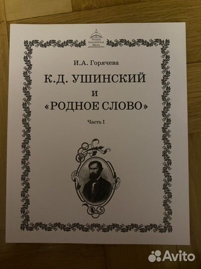 Комплект методичек ркш 1 класс