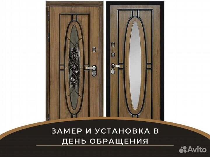 Входная дверь Сударь Монарх