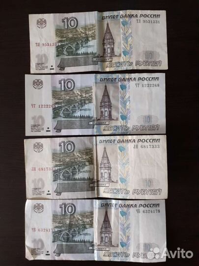 Старые купюры
