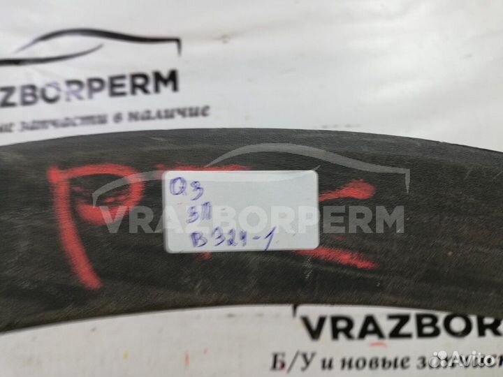 Накладка на крыло Audi Q3