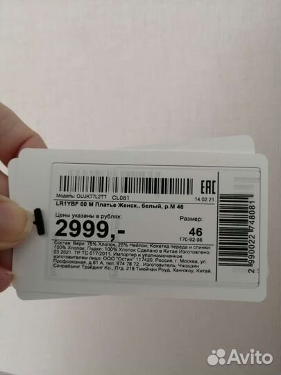 Платье ostin/сарафан новое elis