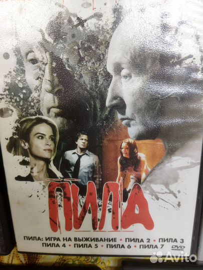 Dvd фильмы сборники