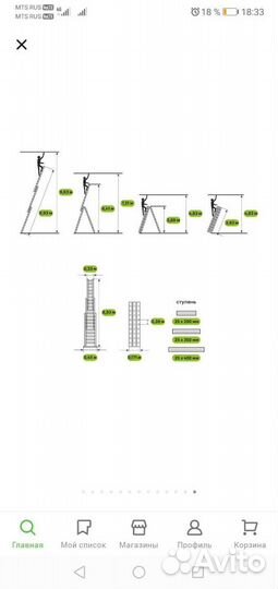 Аренда лестниц, стремянок