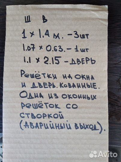 Кованные решетки