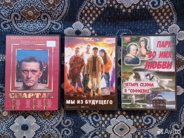 DVD диски фильмы