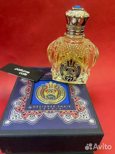 Shaik Opulent Shaik Sapphire №77 for MEN