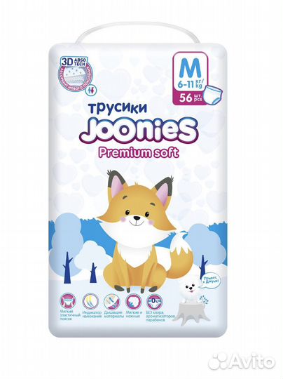 Подгузники-трусики Joonies размер M