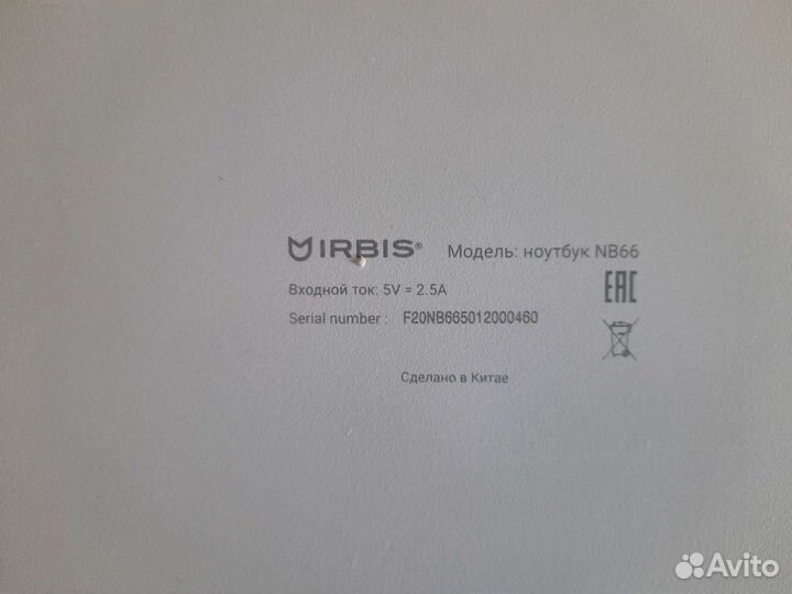 Ноутбук irbis NB66
