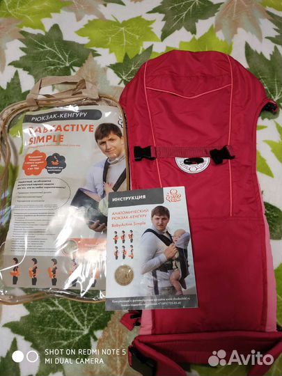 Рюкзак переноска кенгуру