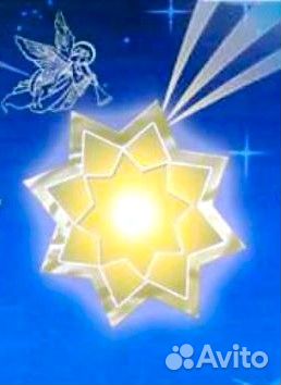 Вазочка на ножке. Вифлеемская звезда. Винтаж